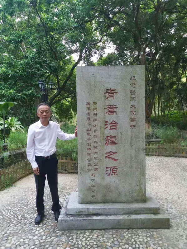 石碑.jpg